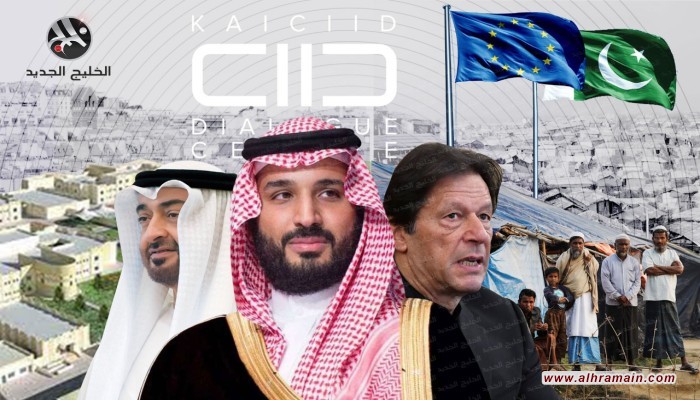 رغم تعزيزه داخليا.. لا أصداء في الخارج لنموذج السعودية والإمارات عن الاعتدال